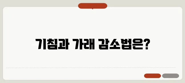 기침 가래 멈추는 방법과 효과적인 치료법