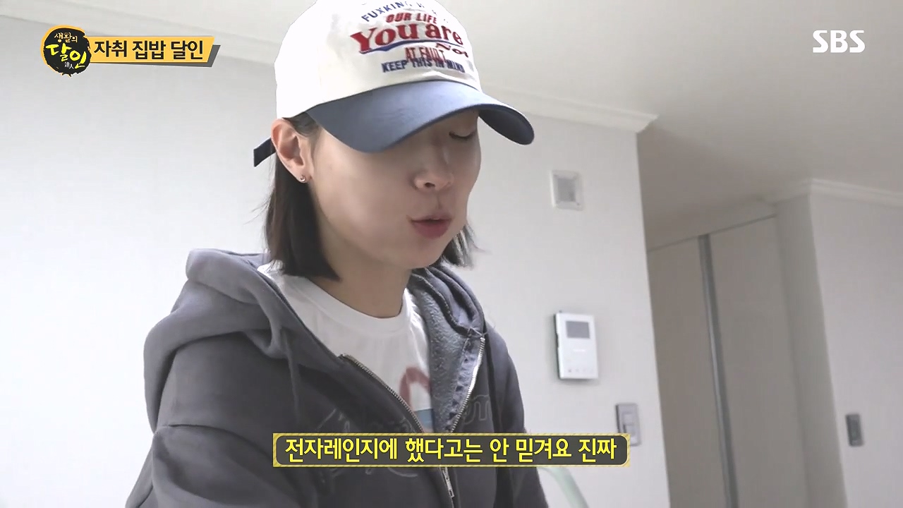 생활의 달인.E908.231017p-NEXT.mp4_20231017_201445.902.jpg