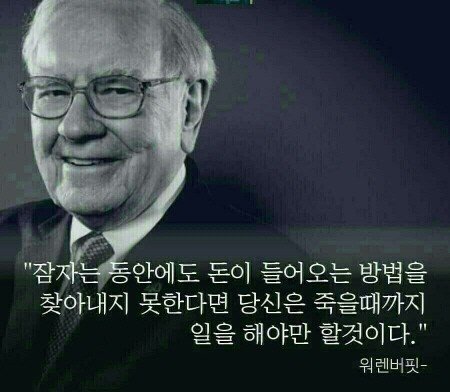  주식 진짜 초보분들을 위한 팁