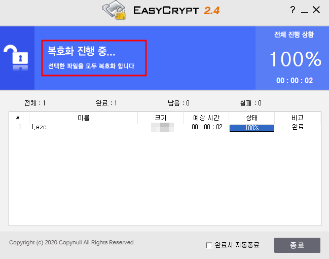 EasyCrypt