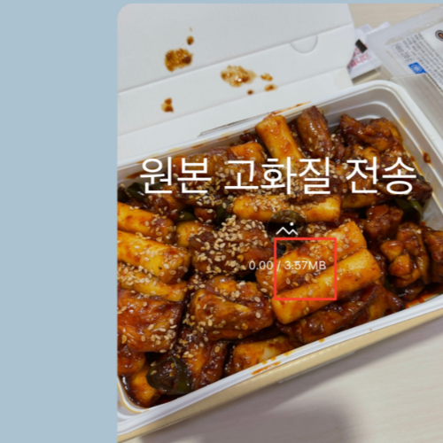 카카오톡 사진 전송 화질 