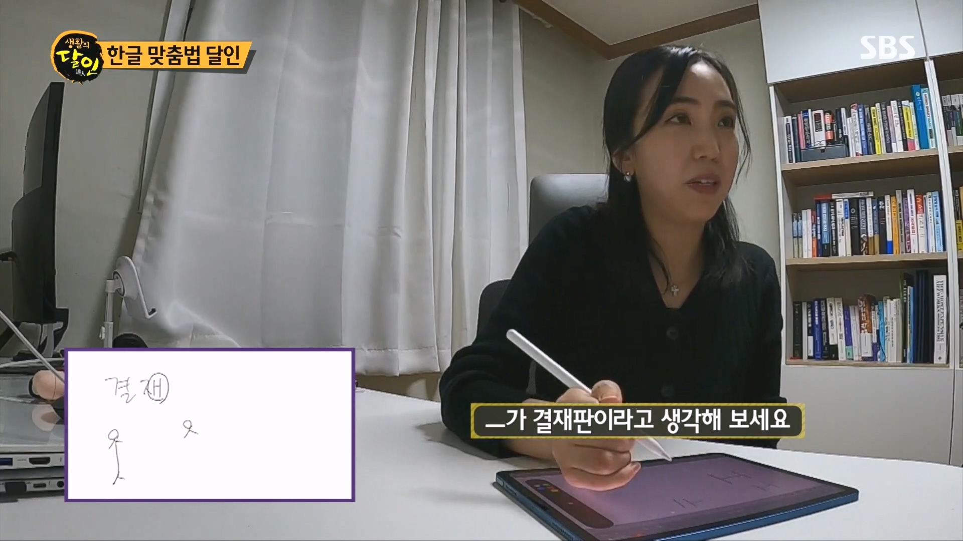 생활의 달인.E915.231211p.H264-F1RST.mp4_20231212_204606.669.jpg