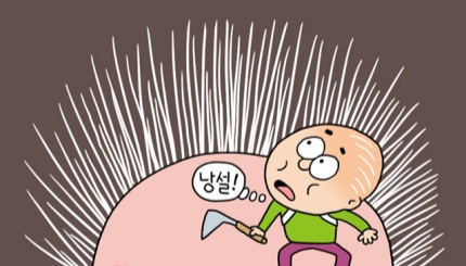  흰머리가 나는 이유와 관련 속설에 대한 진실 및 염색집 구피샵 리뷰