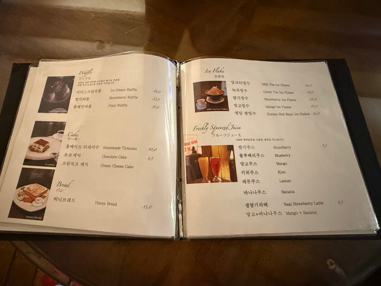 코인 명동점 메뉴