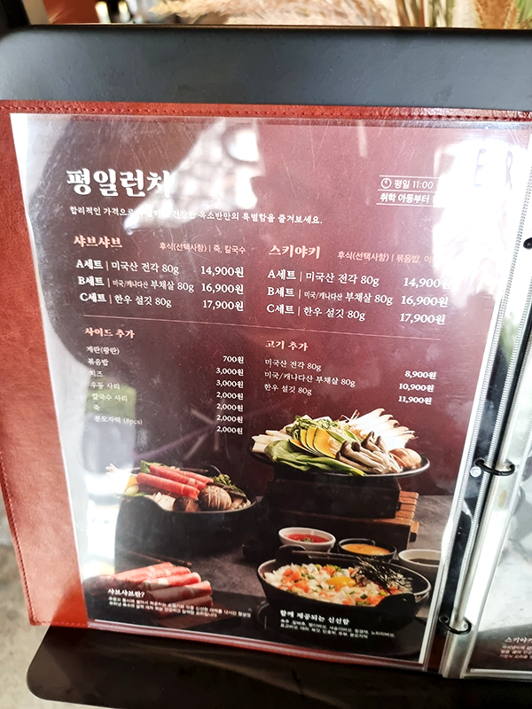 영등포구청역 옥소반