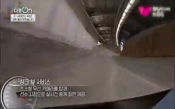 [128회] 다큐온 - KBSK-사이언스 40년, 과학 꽃이 피었습니다] 과학 선진국들을 부지런히 쫓던 추격자에서 어느새 세계가 주목하는 과학강국으로 거듭나고 있는.ts_20220322_185837.983.jpg