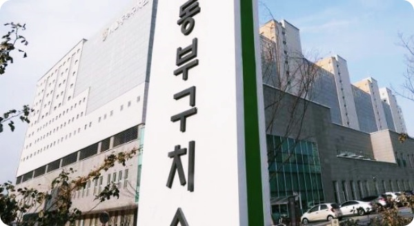  동부구치소, 역학조사도 엉망...확진자 96% '분석 누락'