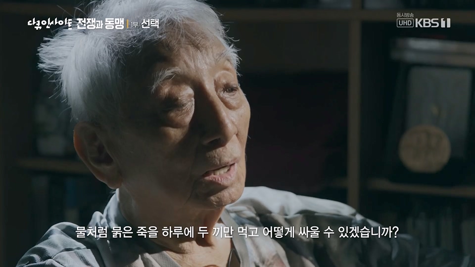 다큐 인사이트.E154.230622p.H264-F1RST.mp4_20230624_173413.684.jpg
