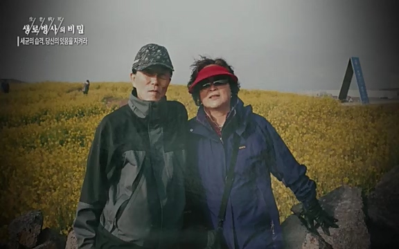 [792회] 생로병사의 비밀 - KBS[세균의 습격, 당신의 잇몸을 지켜라!] 감기보다 병원을 더 자주 찾게 만드는 질병이 있다. 바로 치주질환이다. 2020년 외래 다빈도 질병 1위를 차지한 치은염 및 치주질환 환자는 1,637_20220505_141550.903.jpg