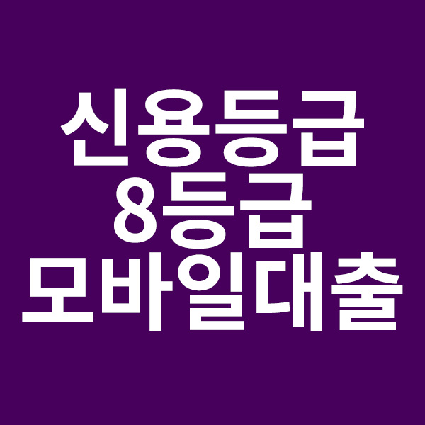  이슈메이커엥