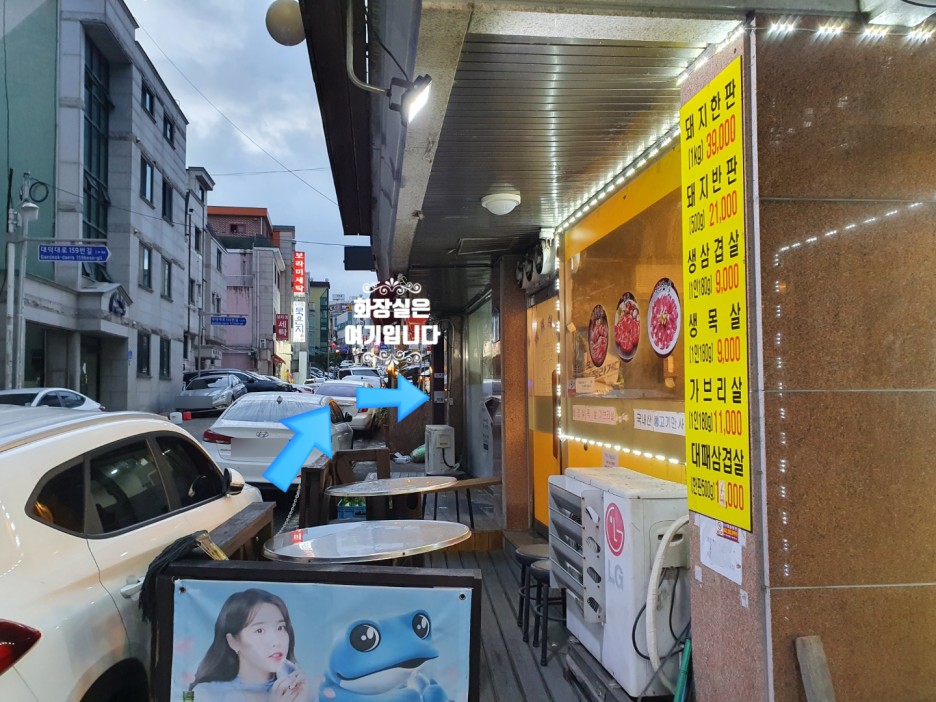먹쇠식당 이미지