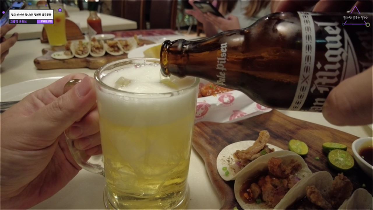 필센 맥주