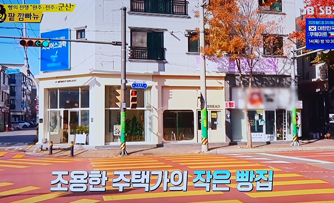 3.4브레드 가게 정보