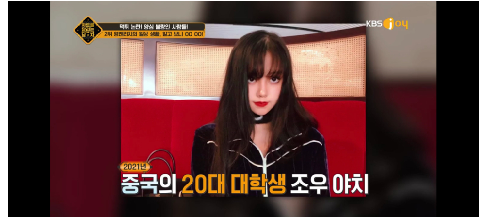  영앤리치 20대 부자의 일상생활