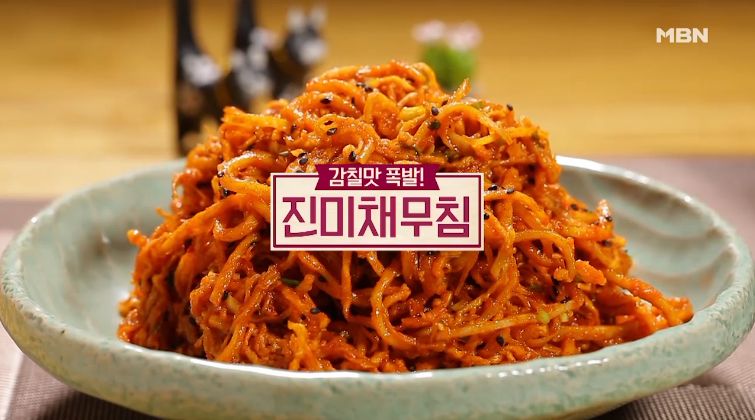  부드러운 진미채 만드는법 양념 황금레시피