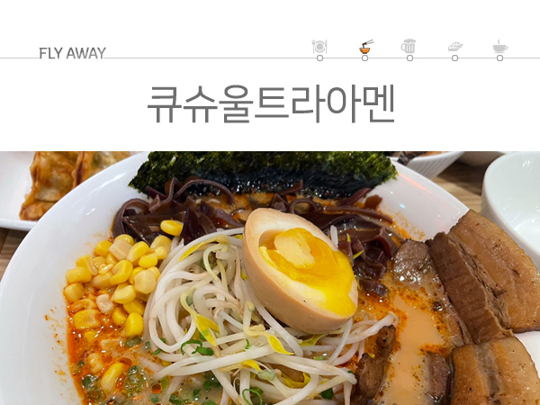 현대백화점 킨텍스점 이미지