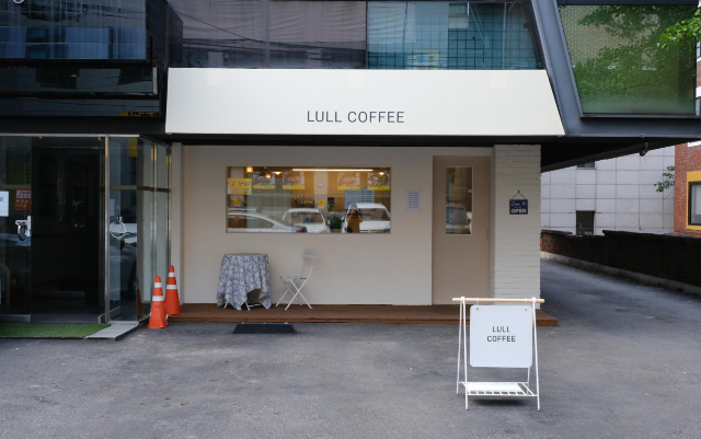  Love You All, 서초동 '룰커피'(LULL COFFEE)