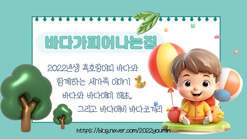 오월돼지 이미지