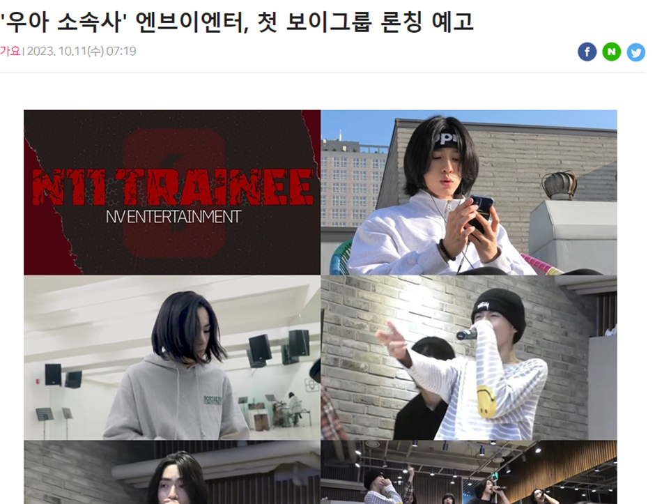 캐스팅팀 진짜 상줘야 한다는 반응 많았던 중소 기획사가 최근 제작한다는 아이돌 | 인스티즈