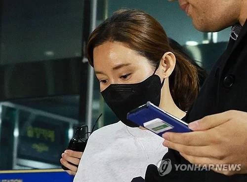 남현희