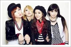 2ne1 노래모음