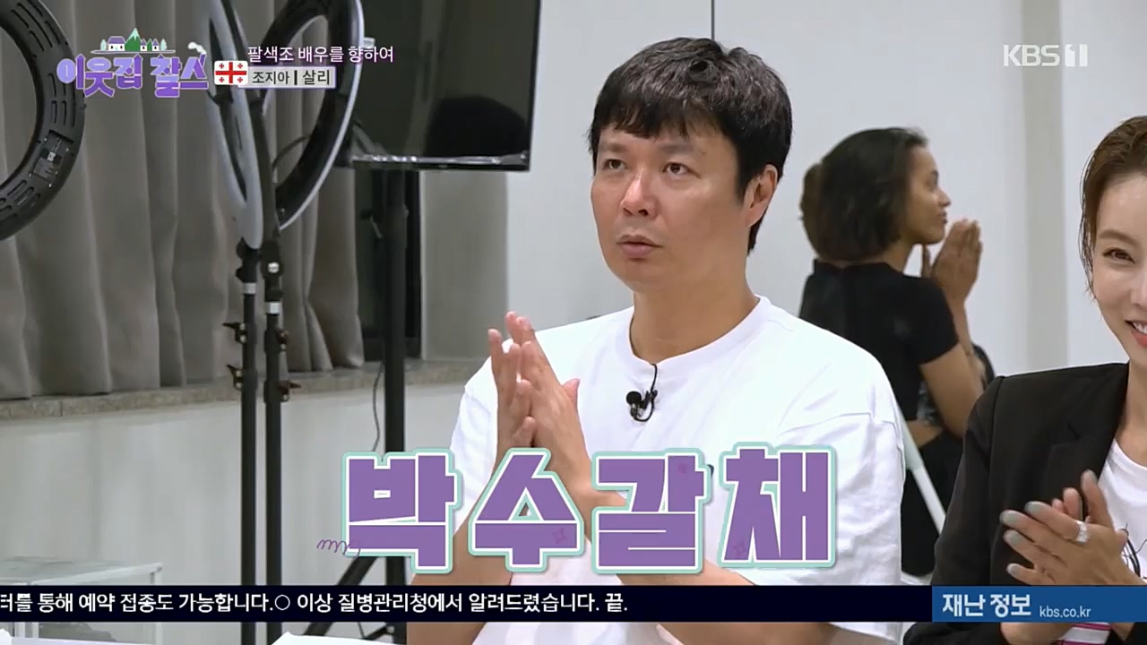 이웃집 찰스.E364.221130p.H264-F1RST.mp4_20221130_204923.588.jpg