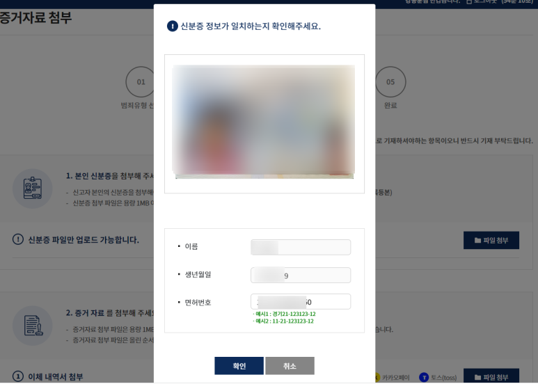참시스템 이미지