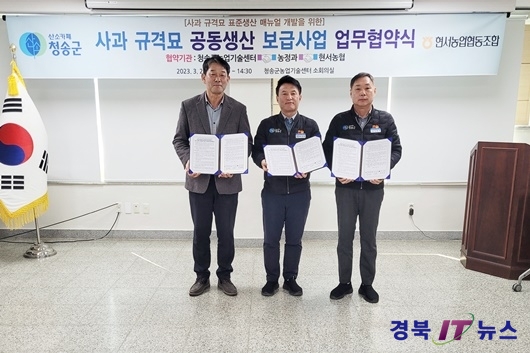 청송산업 이미지