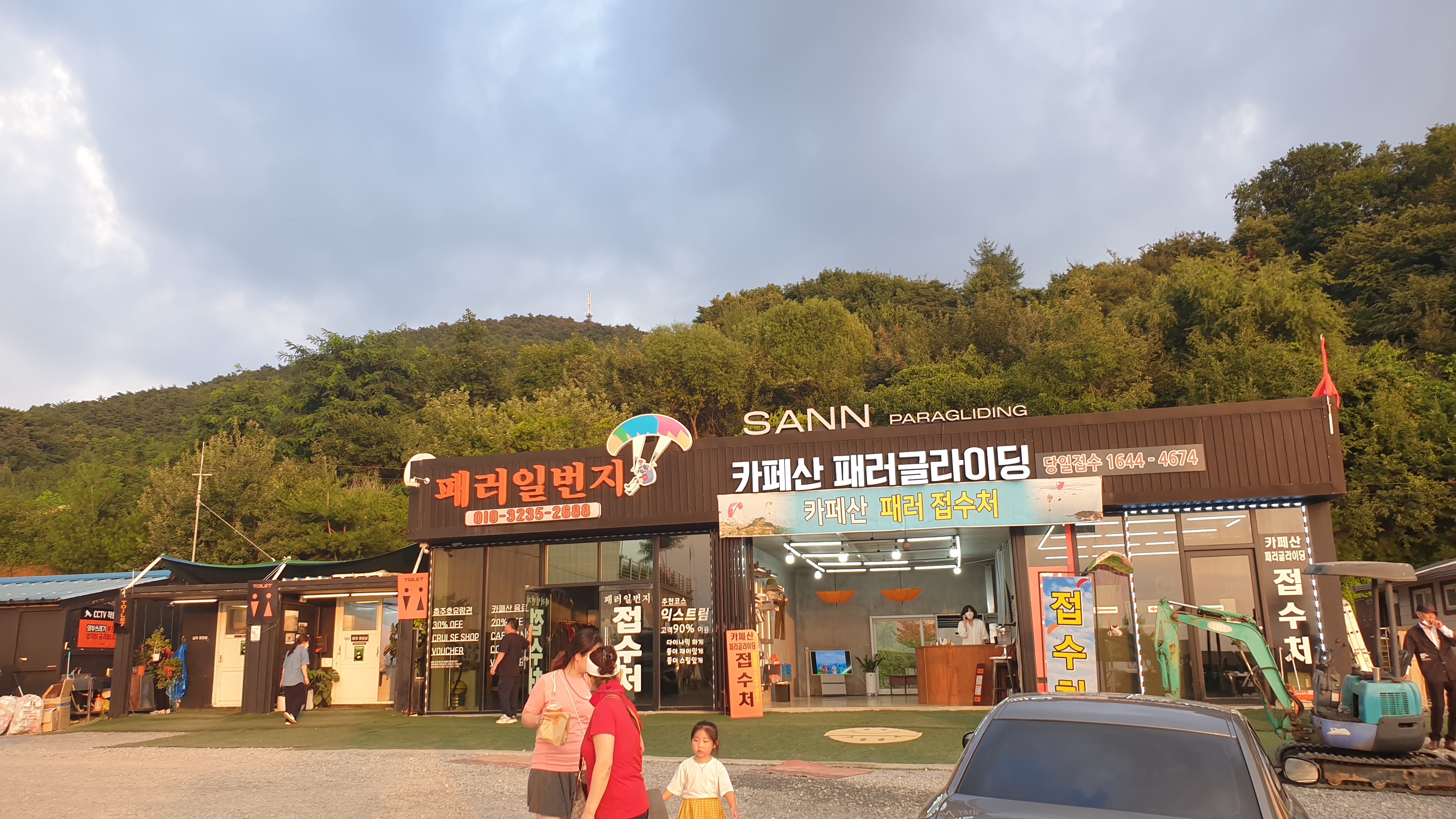 1374 단양 스카이워크 ~잔도길, 128
