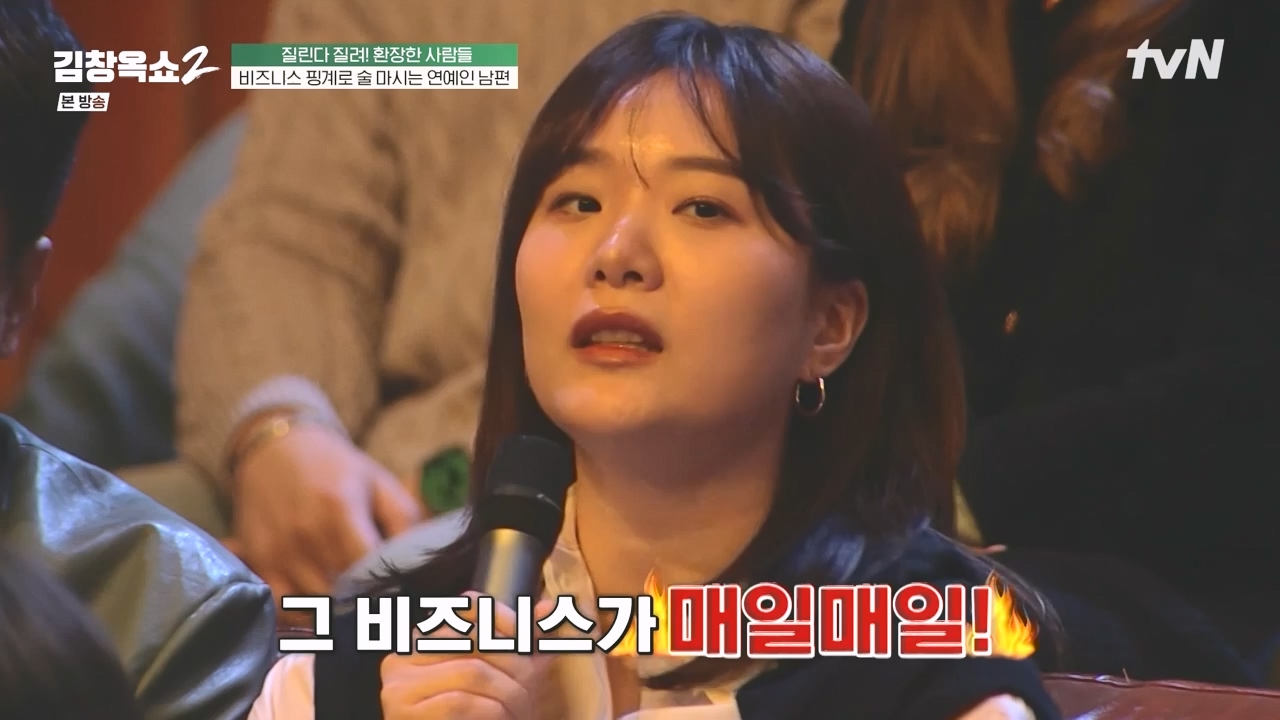김창옥 쇼 2.E10.240412p-NEXT.mp4_20240412_211626.606.jpg