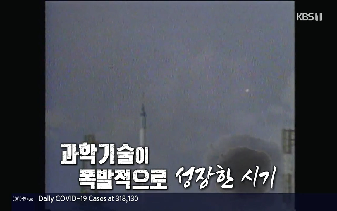 역사저널 그날.E353.220328p-NEXT.mp4_20220606_175717.511.jpg