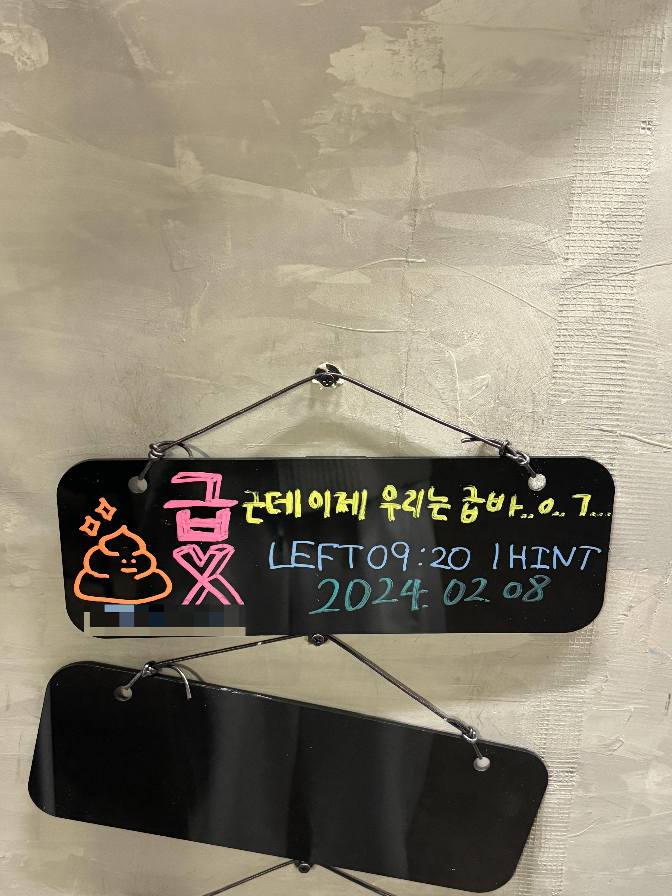 스피키지 이미지