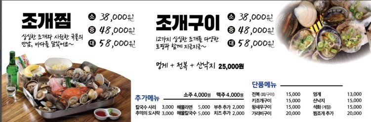 조조상회 이미지