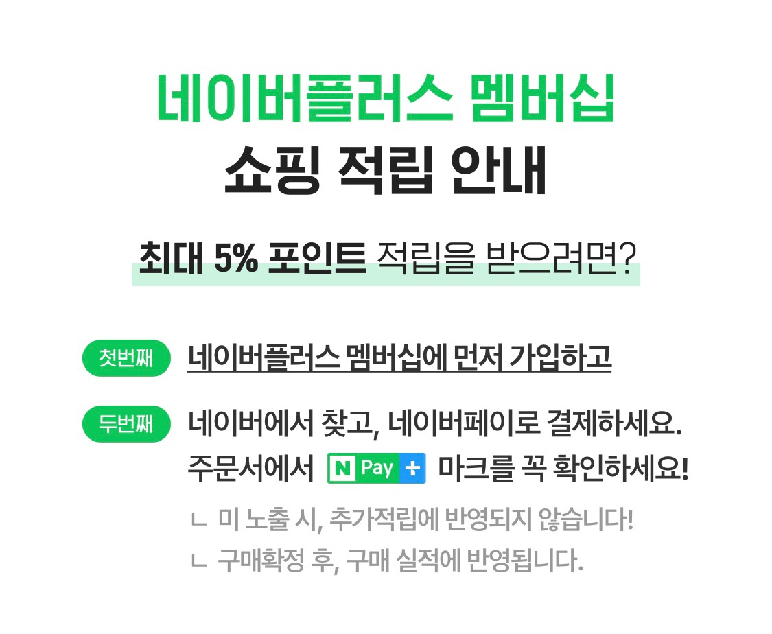 5000원도 받고 영화도 무료로 보는 꿀팁