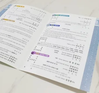 임직예배 기도문 10선_20