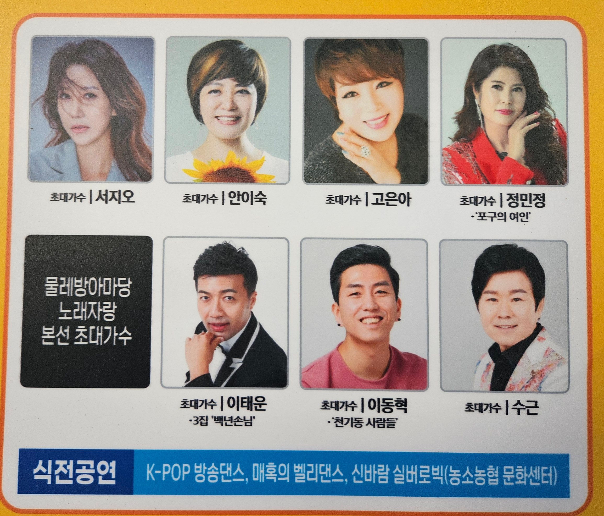 신천마트 이미지