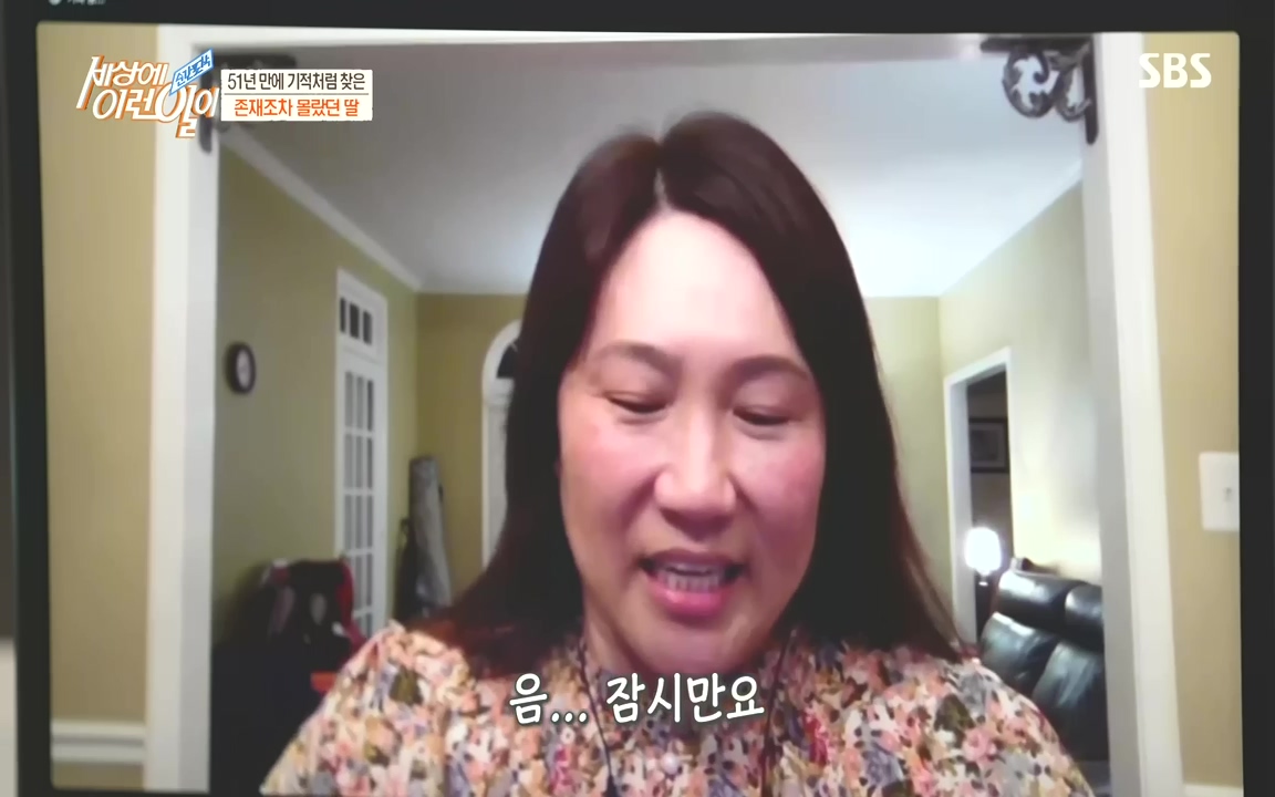 순간포착 세상에 이런일이.E1201.221011.H265p-BULDU.mp4_20221012_202259.417.jpg