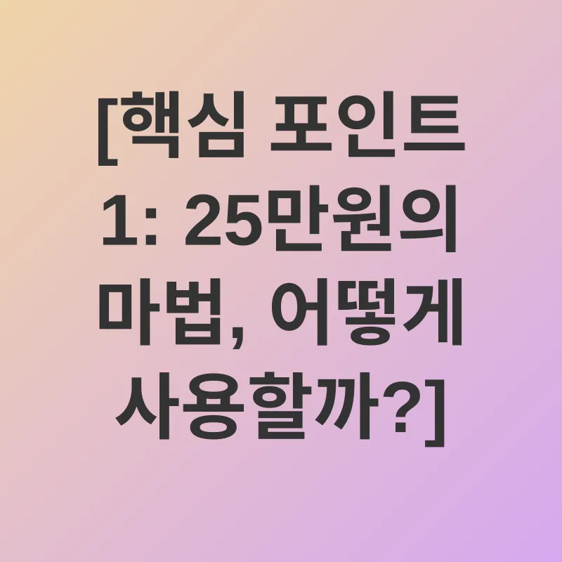 청년기본소득_1