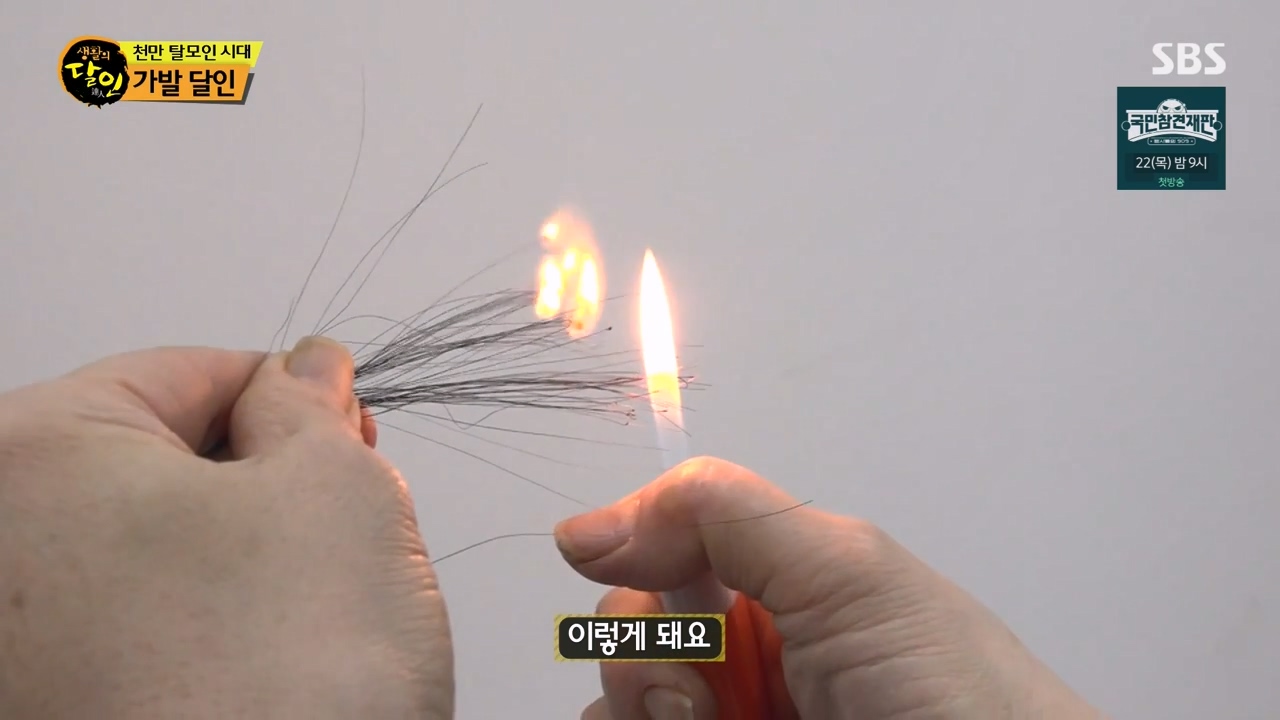 생활의 달인.E923.240220p-NEXT.mp4_20240220_194631.619.jpg