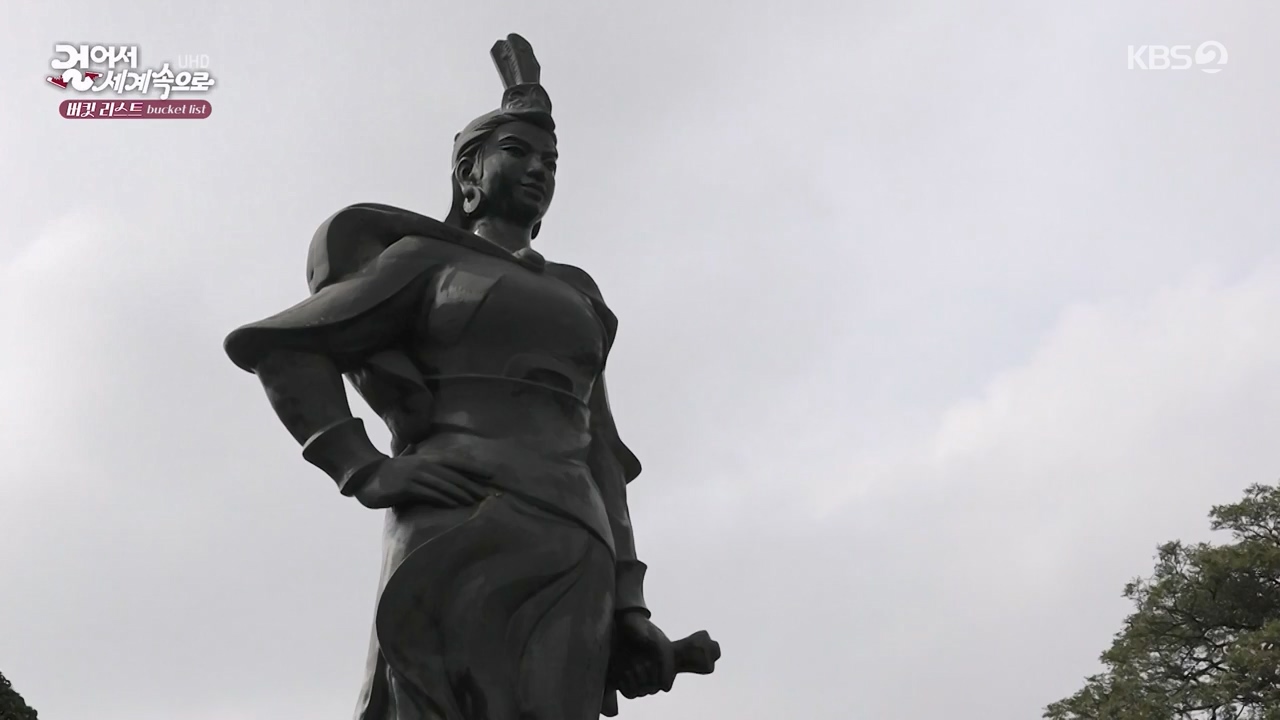 걸어서 세계속으로 버킷리스트.E55.230527p-NEXT.mp4_20230530_203919.767.jpg