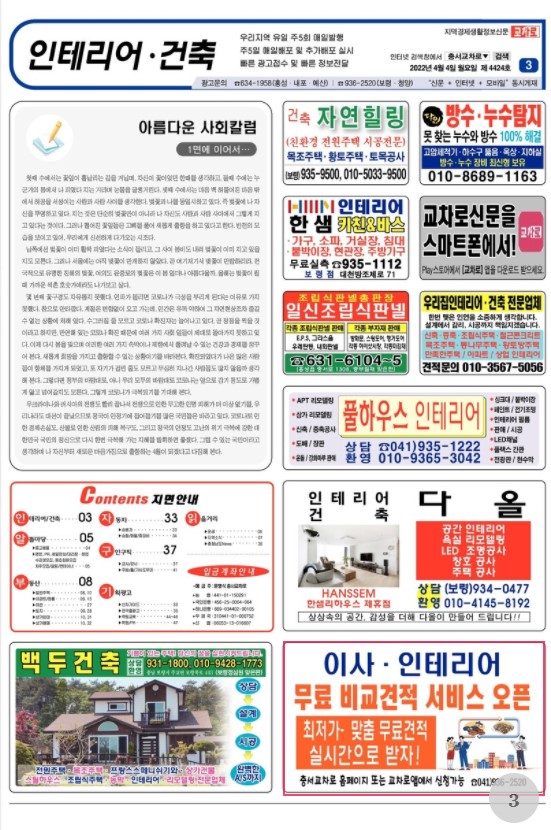 무적 이미지