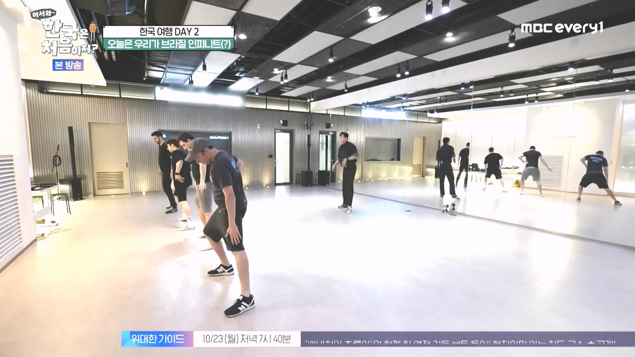 어서와 한국은 처음이지 시즌2.E285.231020p-NEXT.mp4_20231020_205058.109.jpg