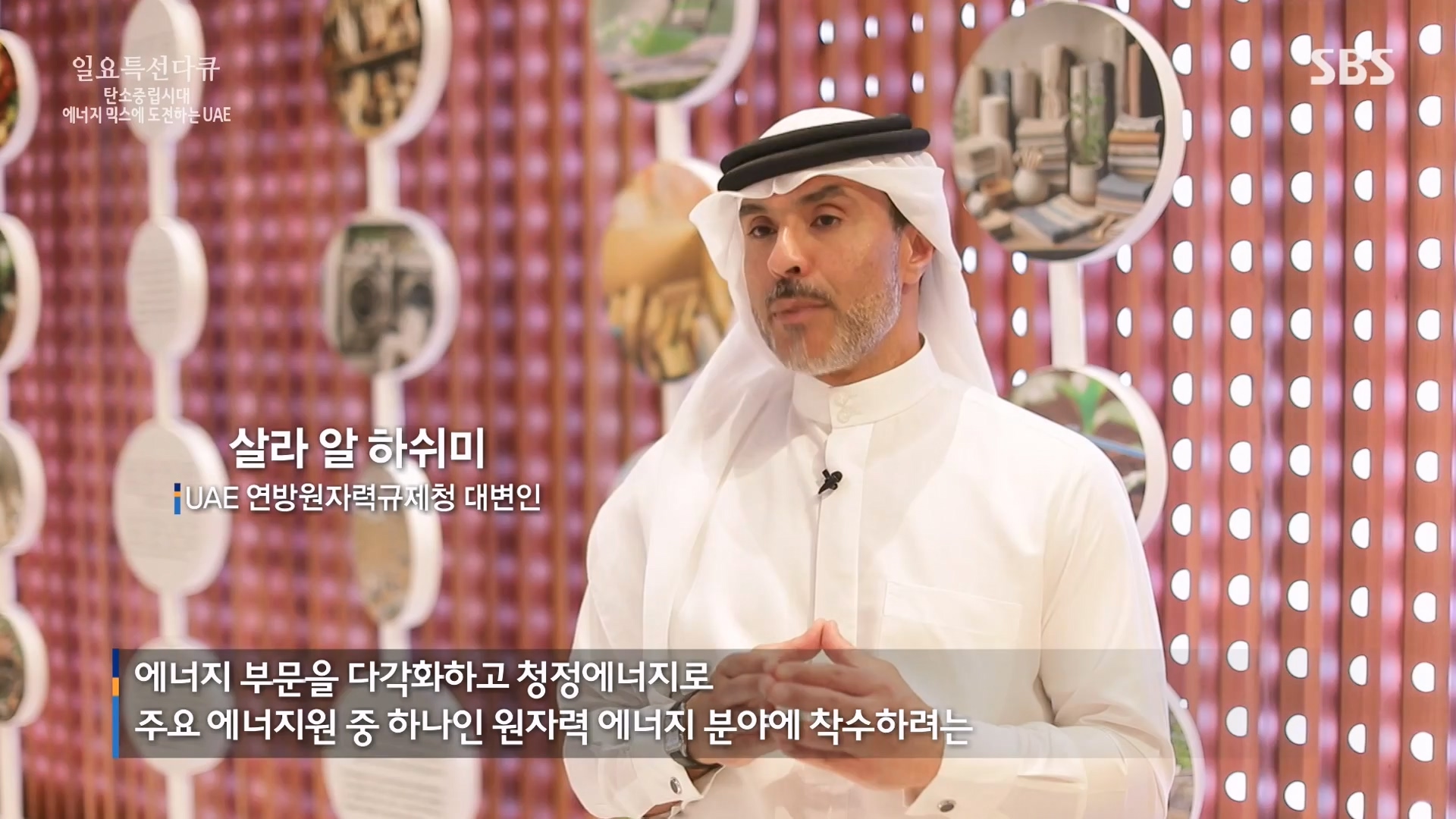 일요특선 다큐멘터리.E337.240121p-NEXT.mp4_20240124_203722.387.jpg