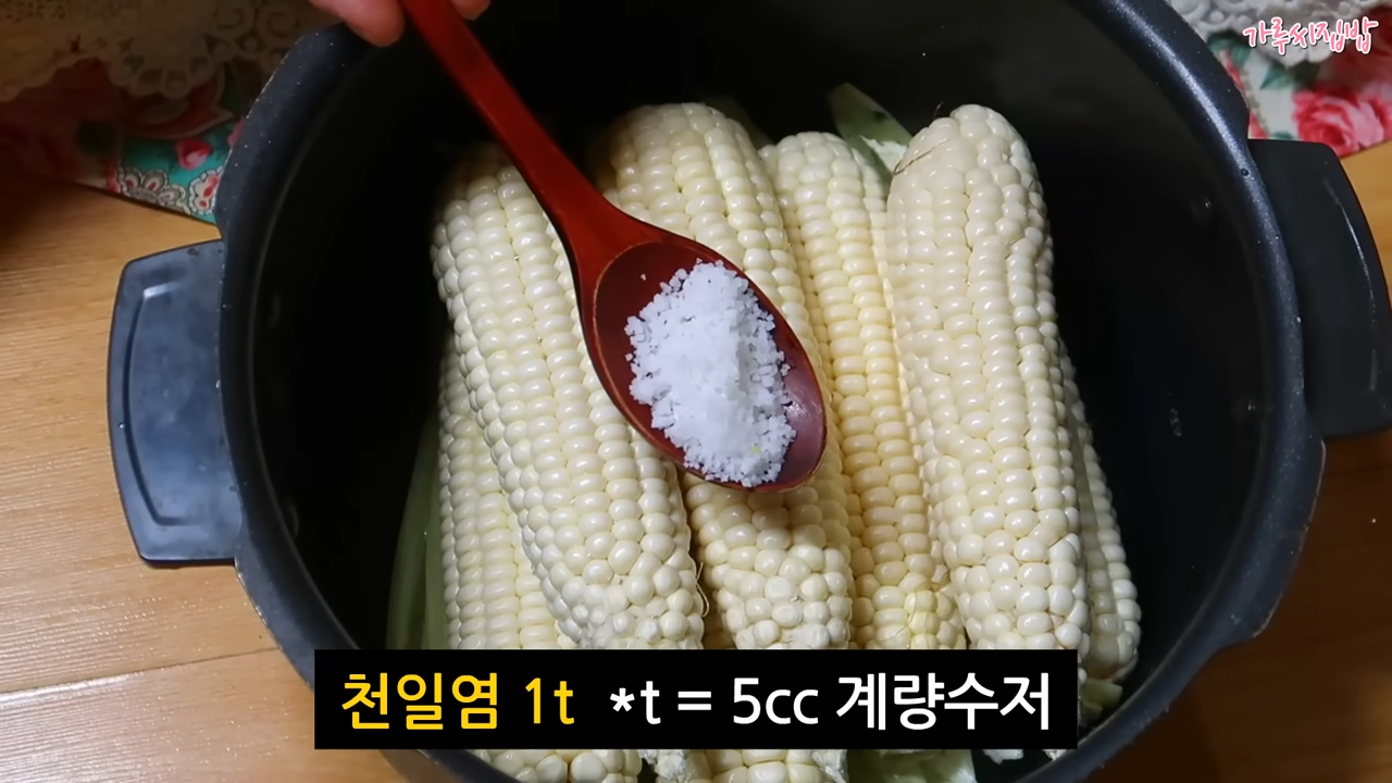 "뜨거운 주방에서 옥수수와 마주하고 있지마세요!" 옥수수의 촉촉함을 유지하면서도 집안 온도를 높이지 않고 맛있게 찌는 방법 10 img