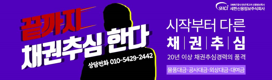 못받은월급,퇴직금 : 임금체불 3