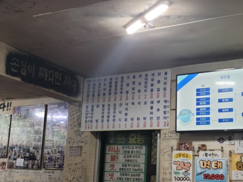 고향역 사진 3
