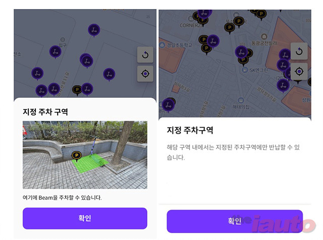 빔모빌리티 이미지