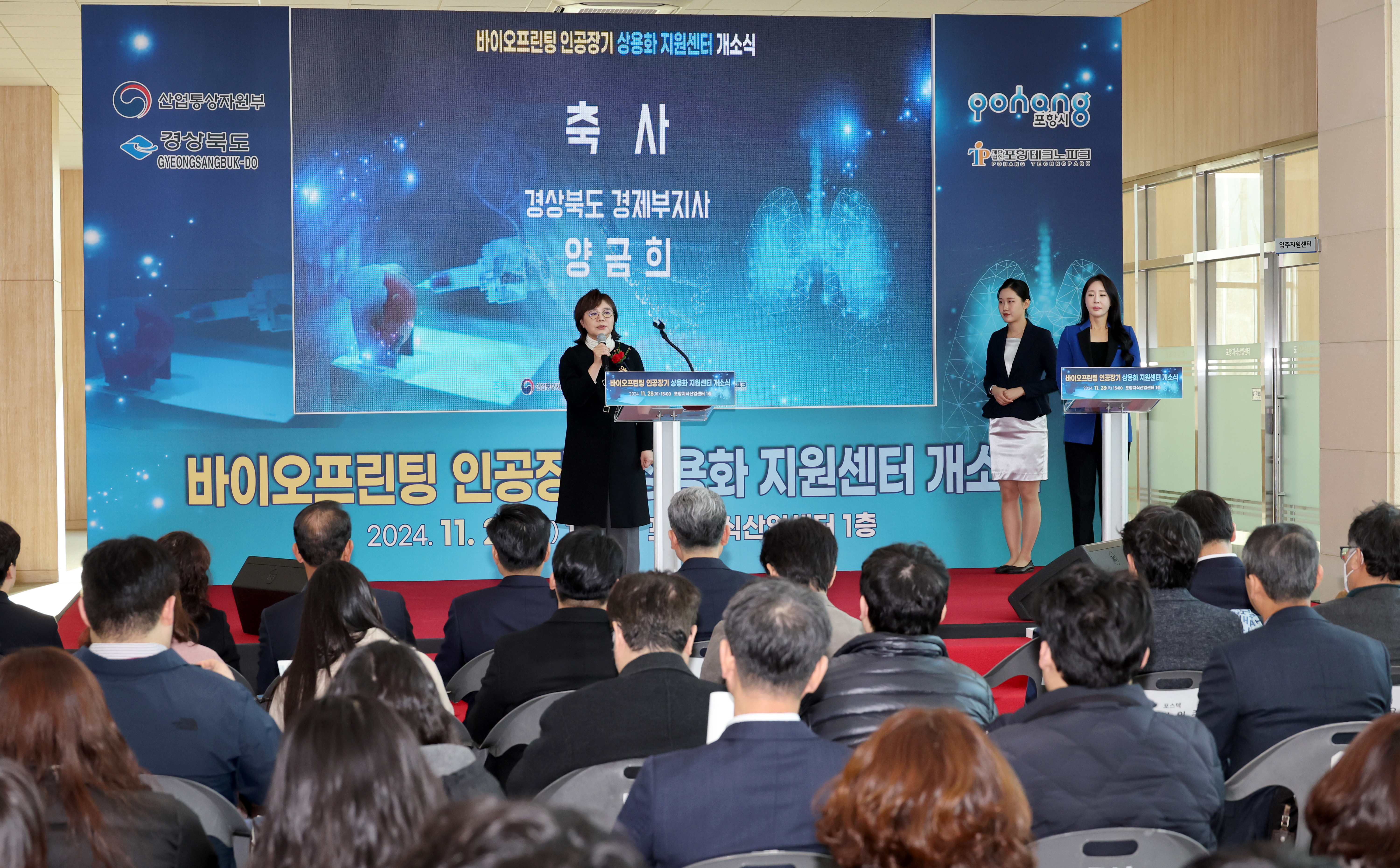 원바이오 이미지
