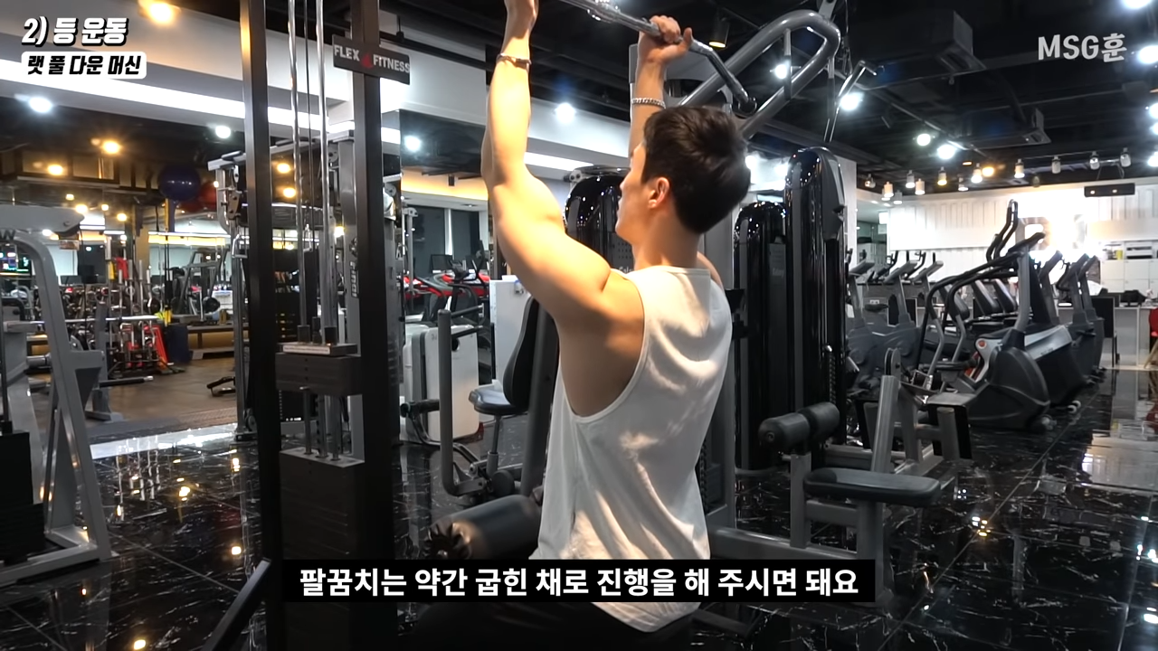 "눈치 보지 말고 따라하세요" 헬스장 처음일 때 헬스 기구 알차게 사용하는 전신운동 루틴 4가지