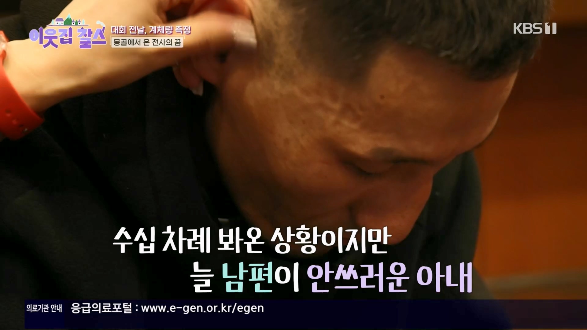 이웃집 찰스.E431.240402p.H264-F1RST.mp4_20240403_194939.477.jpg